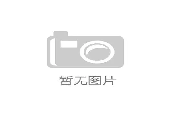 世界帆船赛事气象预报订阅服务接口与对接示例文档发布，世界帆船赛基地