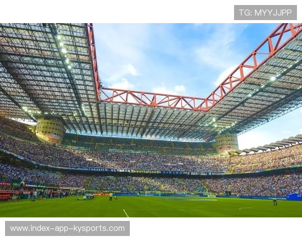 圣西罗若成为创新型球场，赛事体验将独一无二