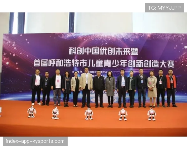 中国网协推进2026年青少年积分赛进校园计划,中国青少年网络协会 中国网协推进2026年青少年积分赛进校园计划,中国青少年网络协会